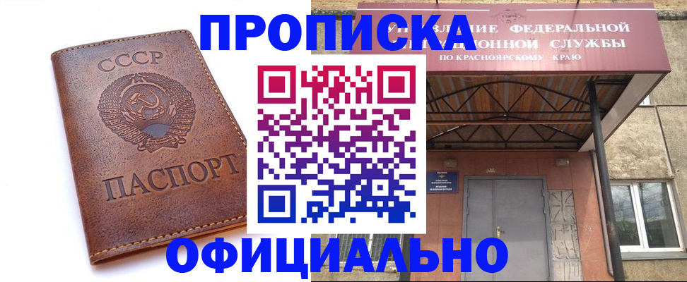 временная регистрация поиск в Нижней Туре