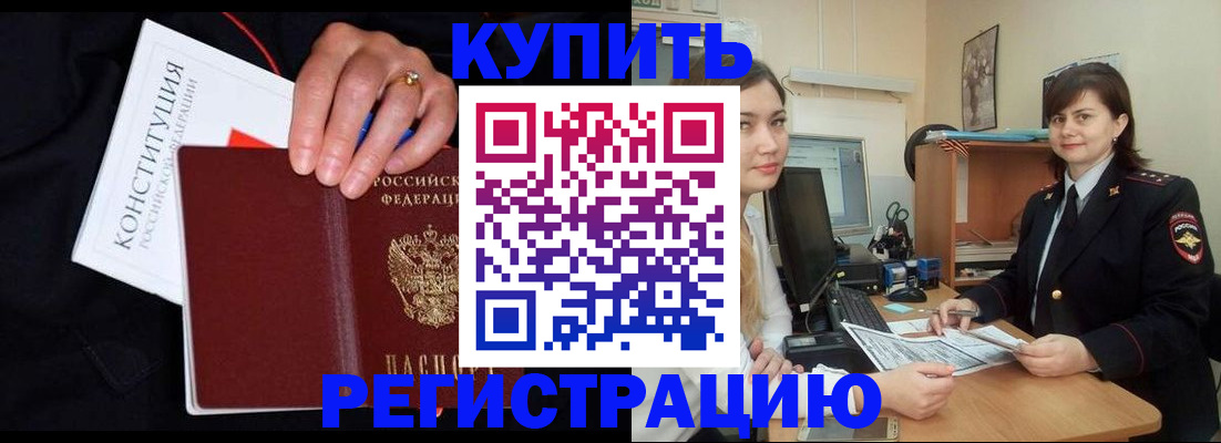 прописка паспорт в Нижней Туре